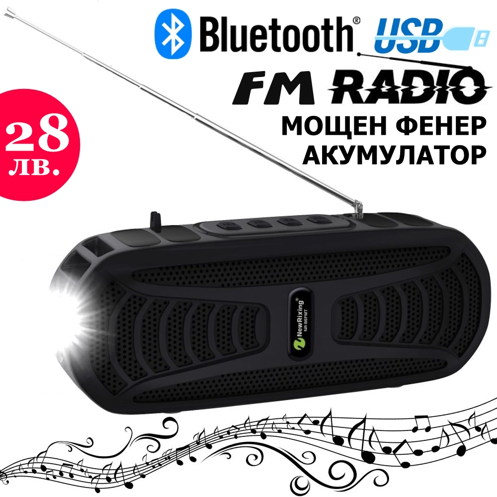 Луксозна Bluetooth Колона VidaTron B6-FMD Фенер, FM радио, Акумулатор, слот за USB Флашка и Карта памет